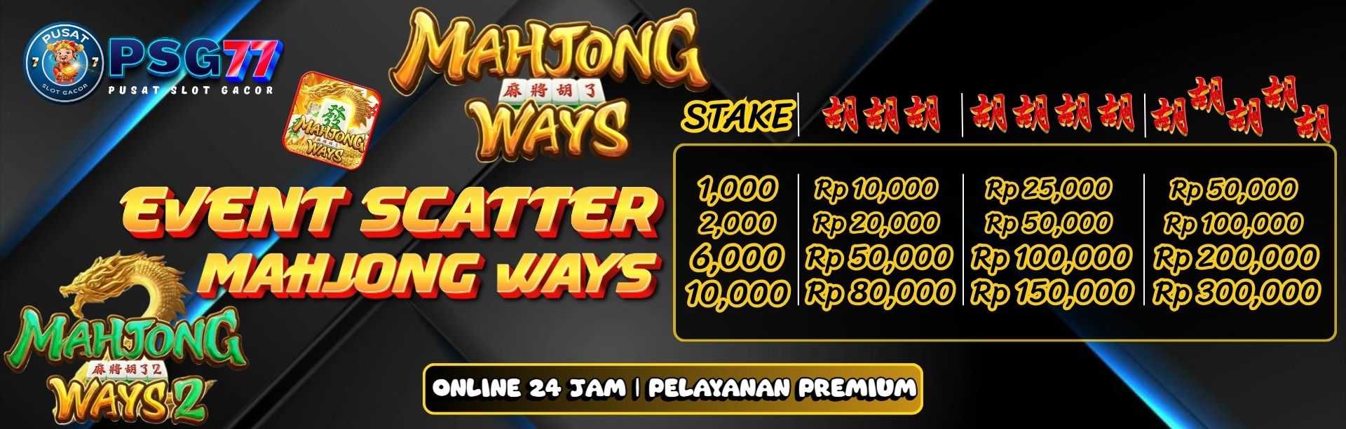EVENT SCATTER MAHJONG WAYS 
